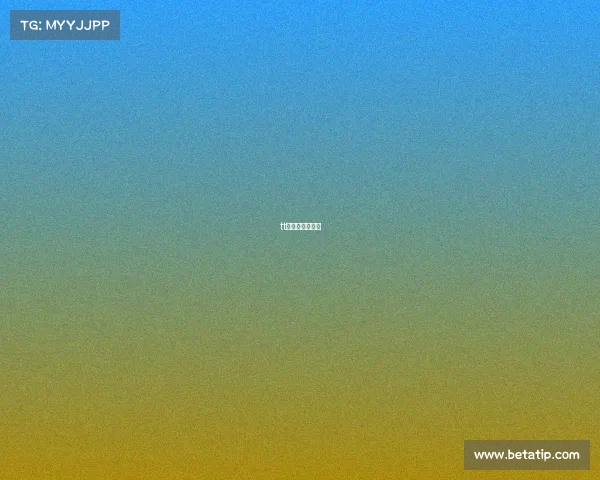 tt电子俱乐部成员